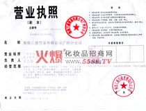 II