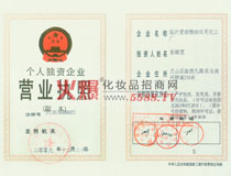 II