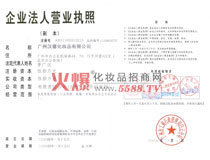 II