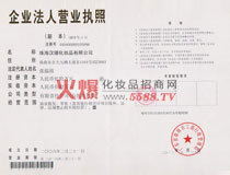 II