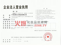 II