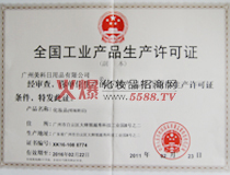 aSC