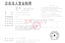 II