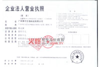 II