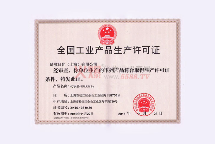aSC-(EGFz)