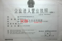 II