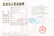 II