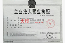 IˠII