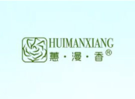 河北歐特麗化妝品銷售有限公司