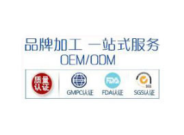 廣州伊源泉生物科技有限公司
