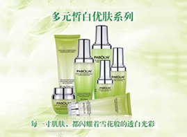 廣州歐姿蔓化妝品有限公司