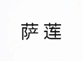 tWg޹˾