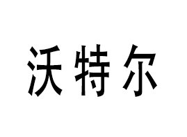 麣ؠtˎƼ޹˾