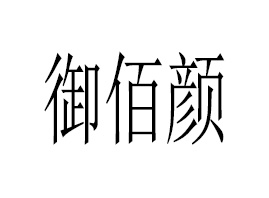 V|Q޹˾