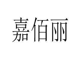 VݼΰƼ޹˾