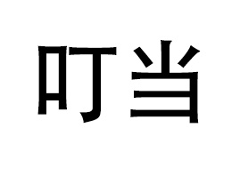 VݶƼ޹˾