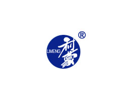 山東利蒙藥業有限公司