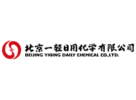 北京一輕日用化學有限公司
