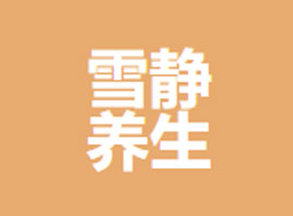 ^ѩoBĻ޹˾