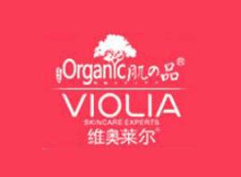 廣州圣蘿蘭化妝品有限公司