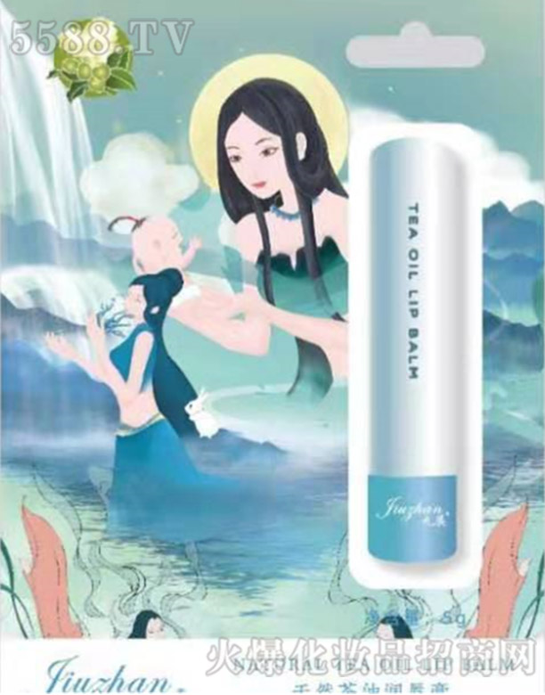 九展茶油潤(rùn)唇膏