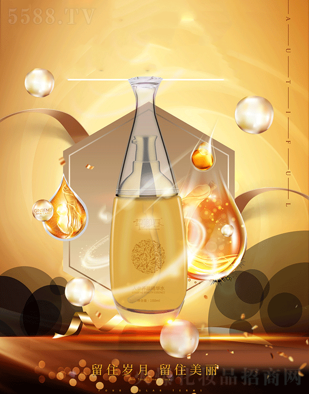 䴺˅BAˮ100ml