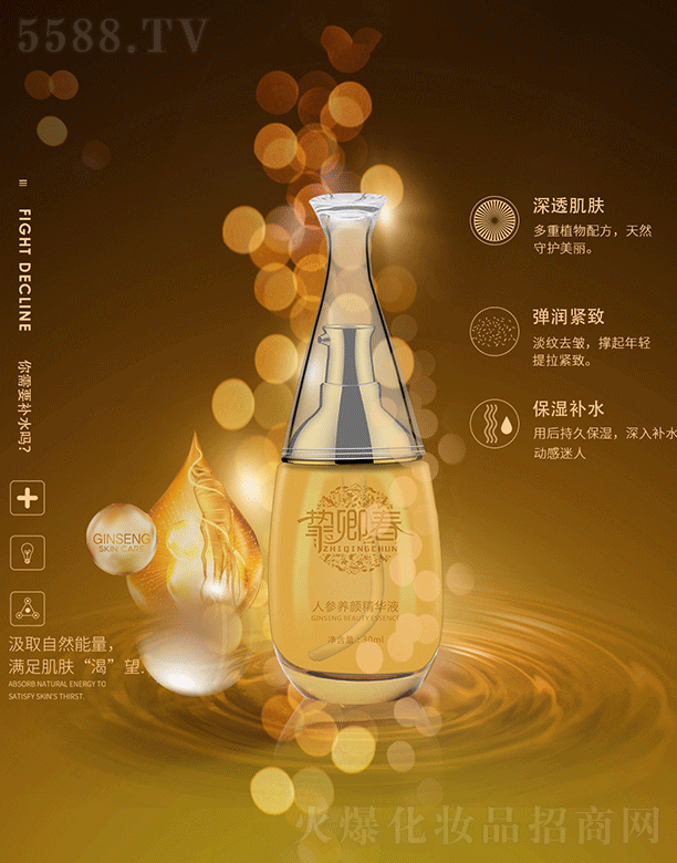 䴺˅BAҺ30ml
