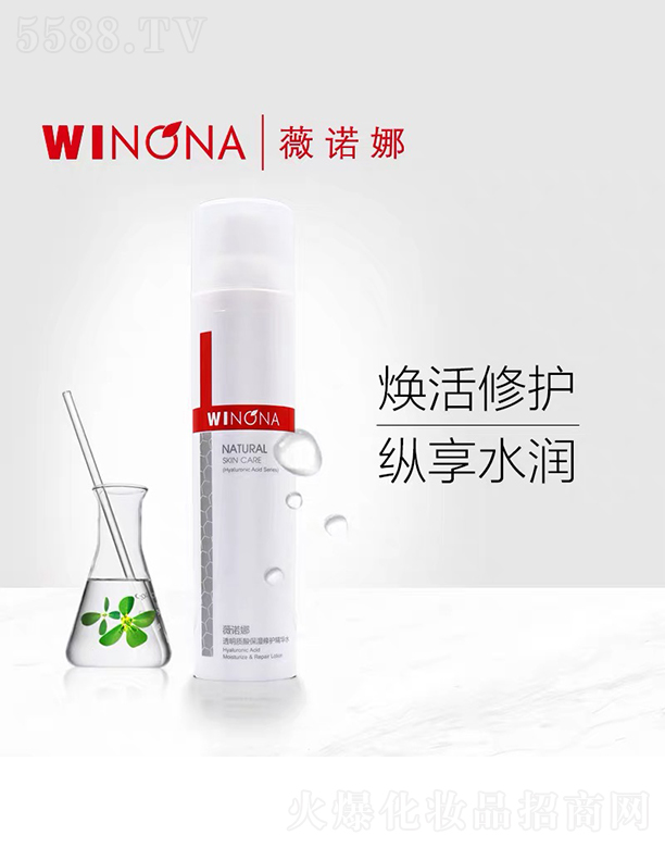 ޱZ͸|ᱣoAˮ120ml