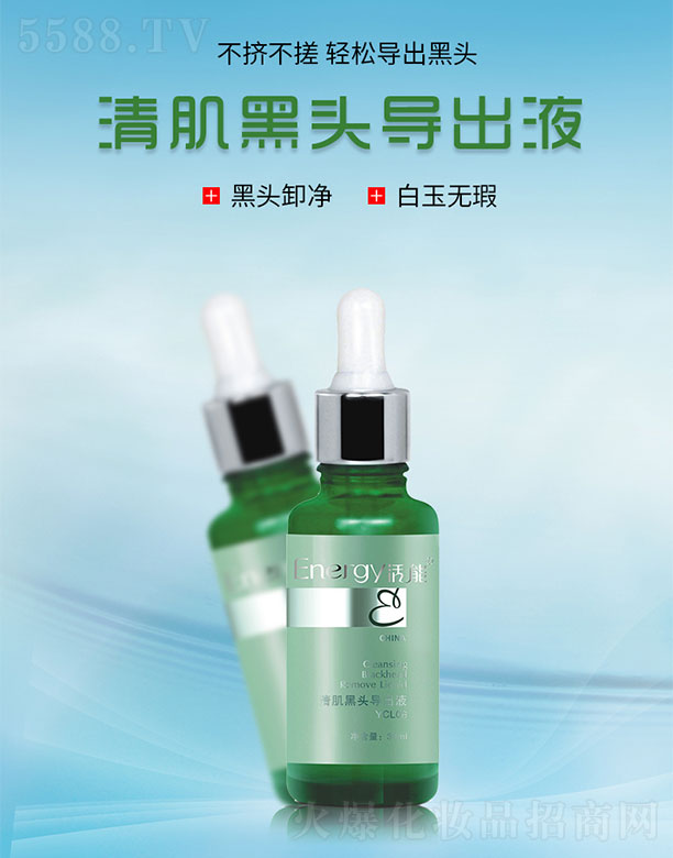 弡^Һ30ml