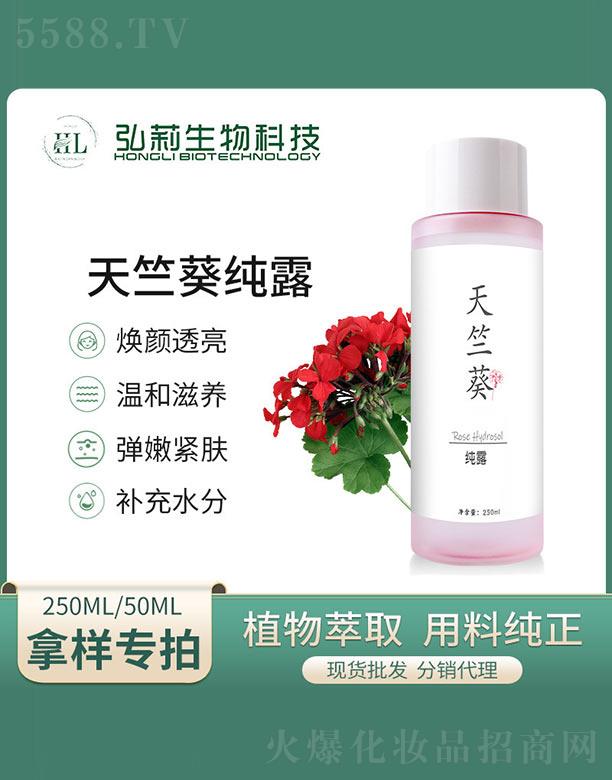 ÿ¶ 250ml