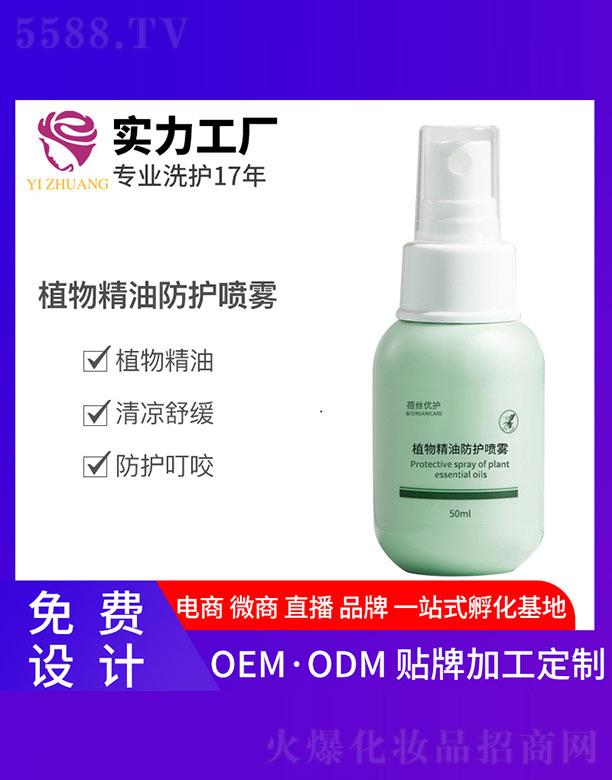 VyƼ޹˾z(yu)o(h)ֲﾫͷo(h)F 50ml