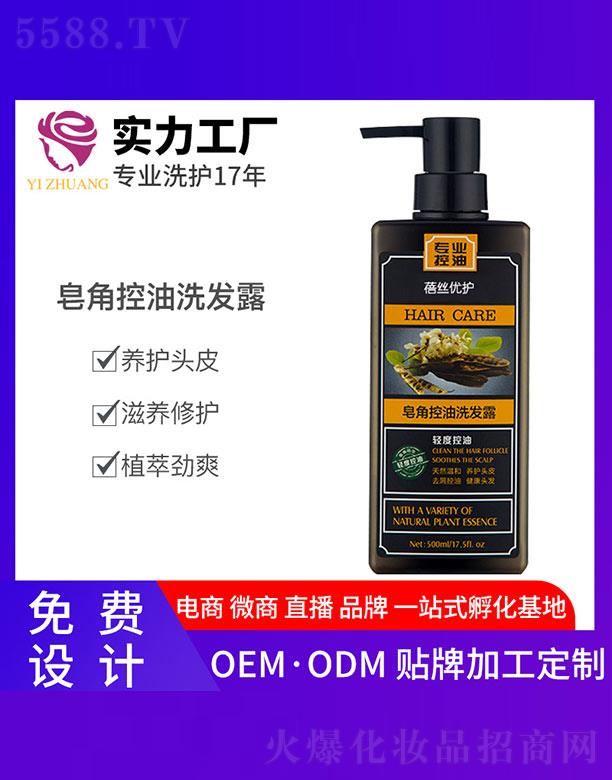 VyƼ޹˾z(yu)o(h)ǿϴl(f)¶ 500ml