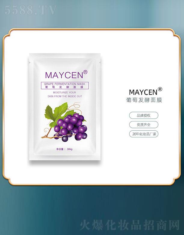MAYCENѰlĤ 30kg