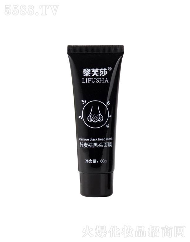 黎芙莎竹炭祛黑頭面膜 60g