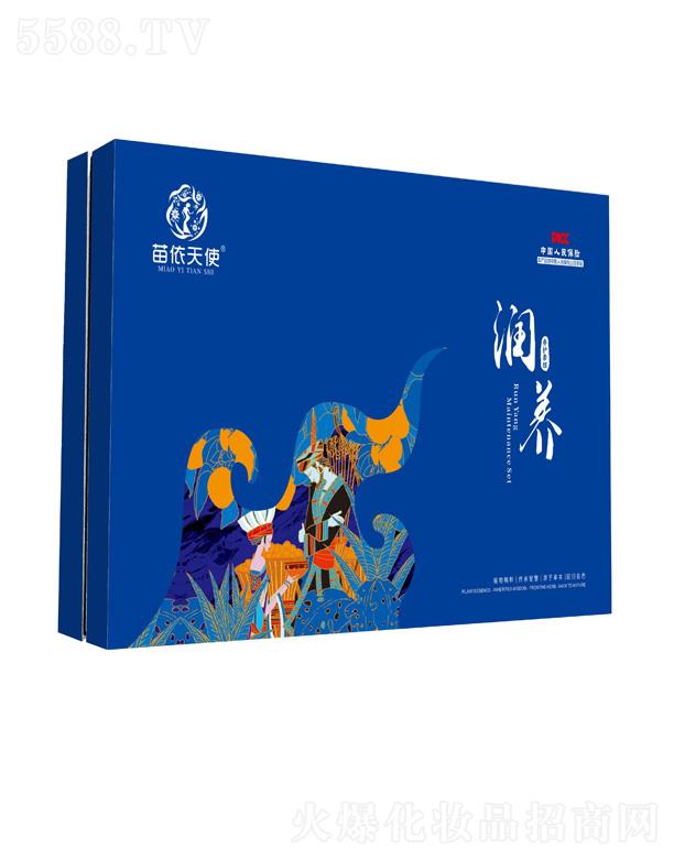 程氏苗堂(鄭州)健康管理科技有限公司：苗依天使?jié)欚B(yǎng)養(yǎng)護(hù)套組