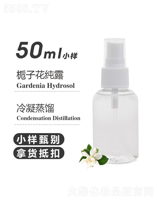 ֮ԴΦӻ¶ 50ml