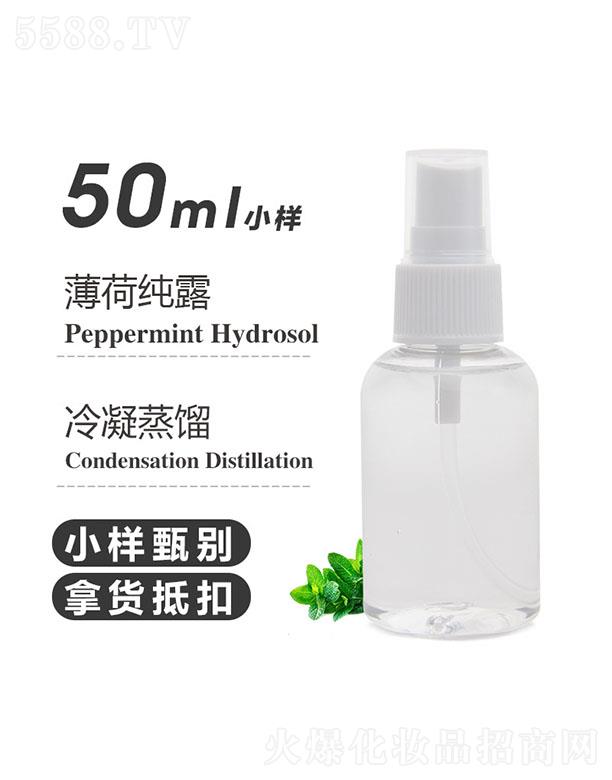 ֮Դɼ¶ 50ml