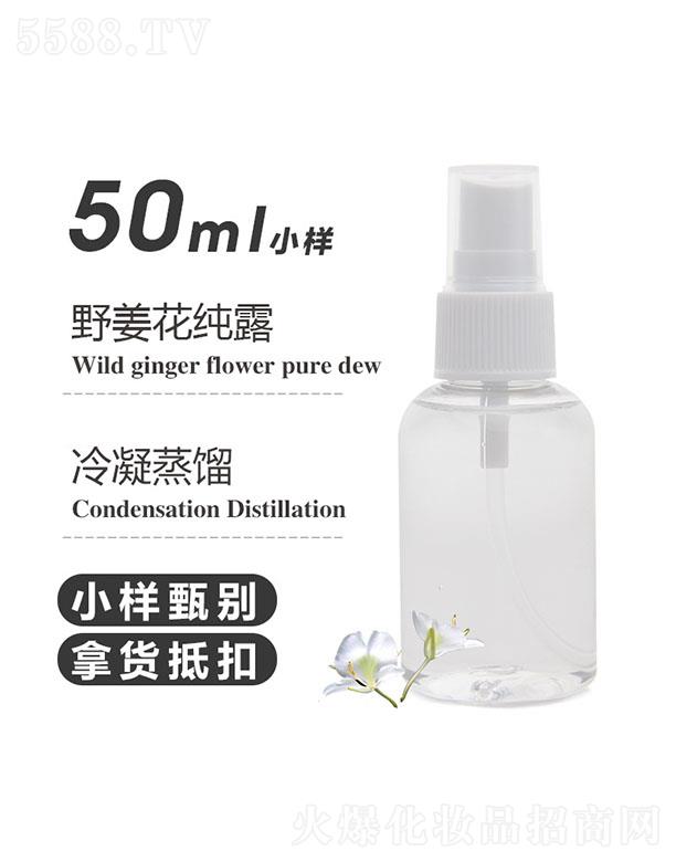 ֮ԴҰ¶ 50ml