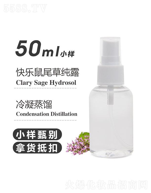 ֮Դ옷βݼ¶ 50ml