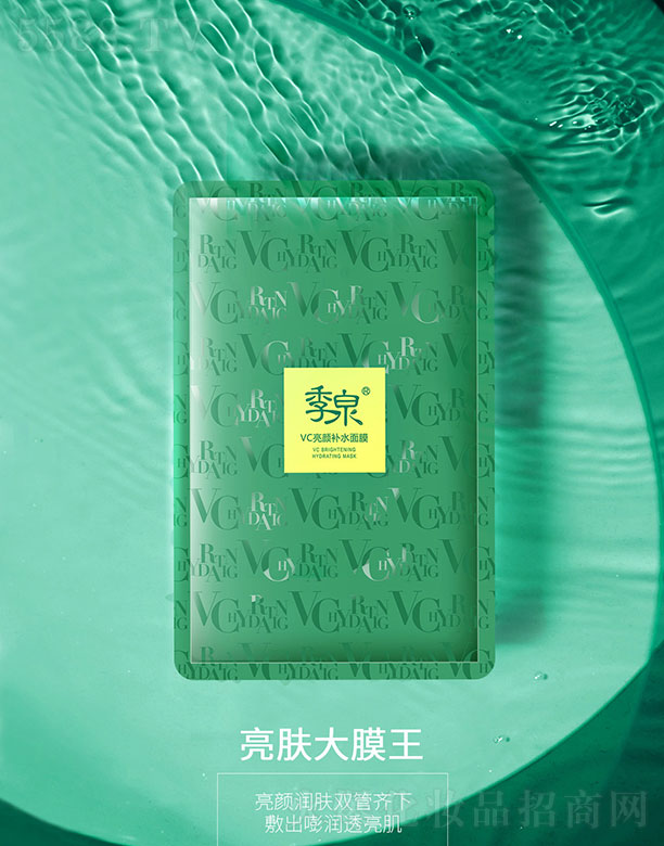 ȪVCaˮĤ 28ml