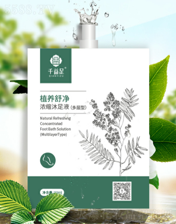 廣州益真生物科技有限公司：千益足植養(yǎng)舒凈濃縮沐足液（多層型）50mlx6袋