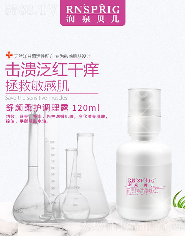 Ȫؐo{¶ 120ml