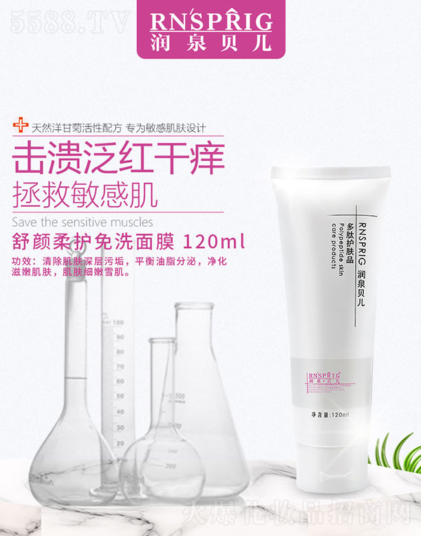 ȪؐoϴĤ 120ml