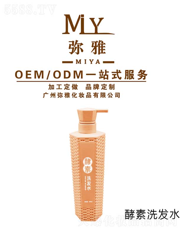 VݏŻyƷ޹˾ϴlˮ OEM/ODM 500ml