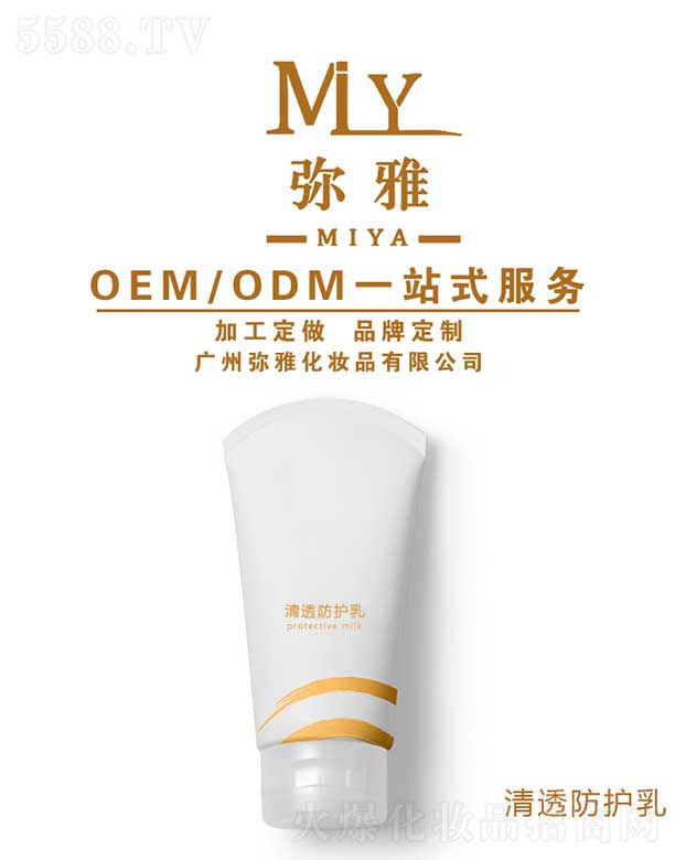 ͸o OEM/ODM