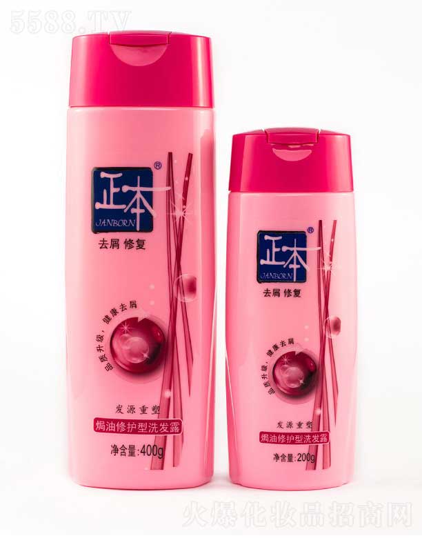 正本焗油修護型洗發露 400g+200g