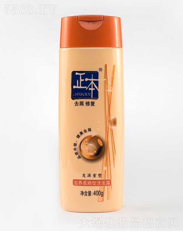 正本滋養柔順型洗發露 400g