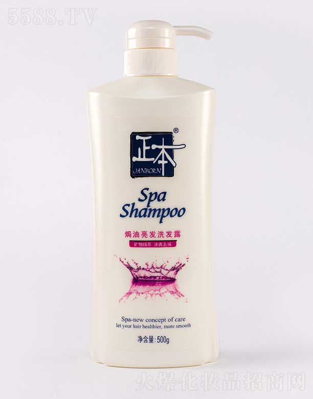 正本焗油亮發洗發露 500g