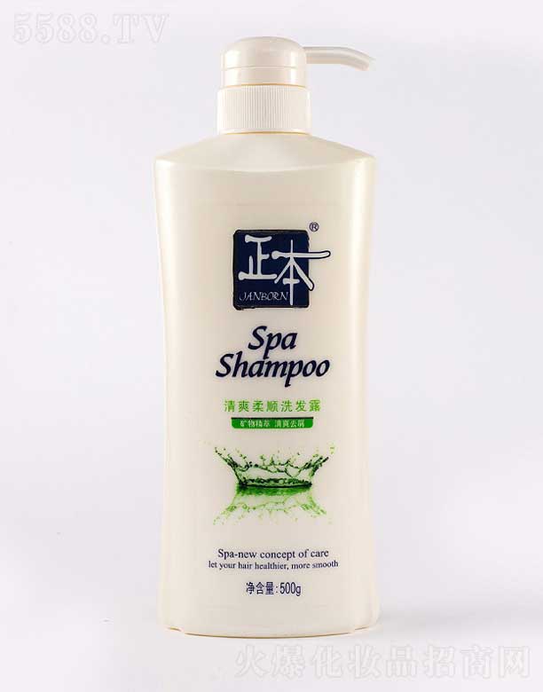 正本清爽柔順洗發露 500g