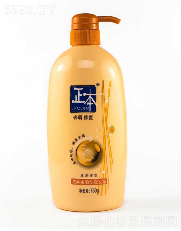 正本滋養柔順型洗發露 750g